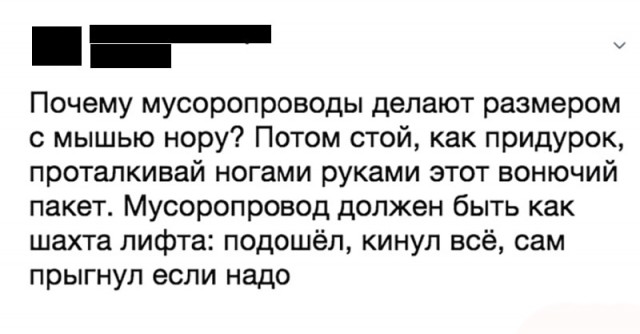 Очередные соц сети