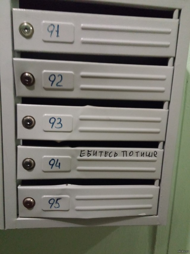 Соседский секис