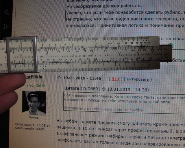 Android знаю, iOS знаю, а это что?