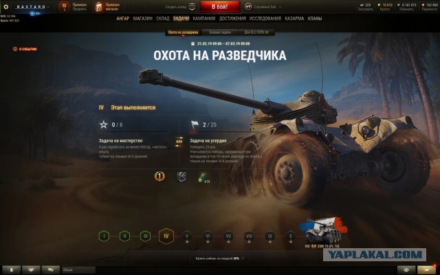 Wargaming 56