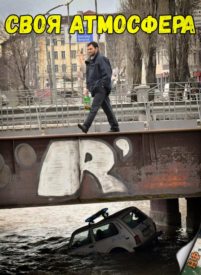 Прикольные картинки абавсём