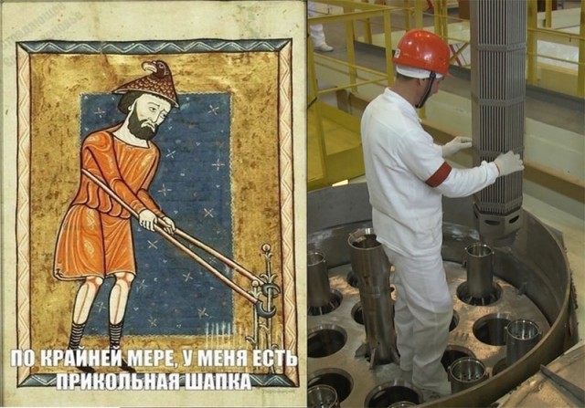 И снова Средневековье