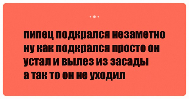 Анекдоты, истории и картинки с надписями