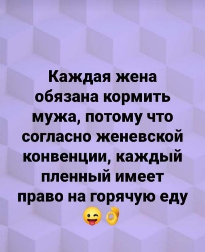 Среднестатистический ЯПовец и его семья