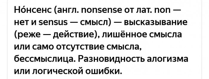У экс-главы Клинского района нашли имущество на 9 млрд рублей