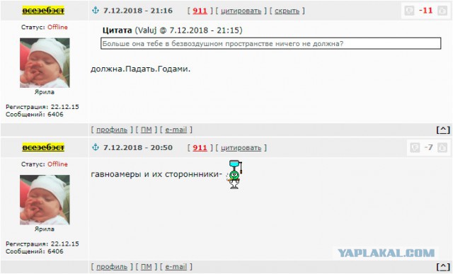 Доказательство того, что НАСА никогда не летало на Луну