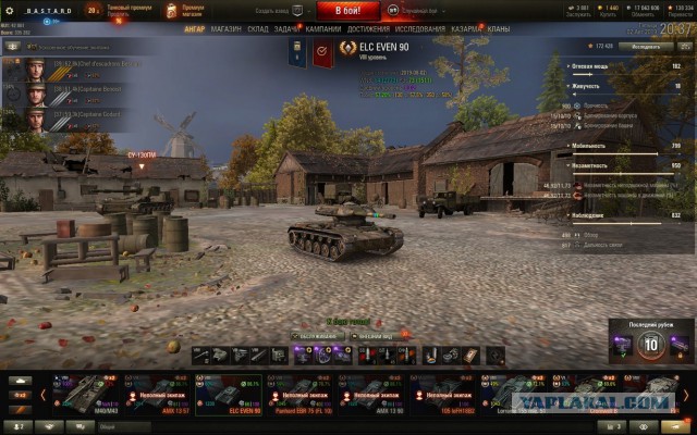 Wargaming 57