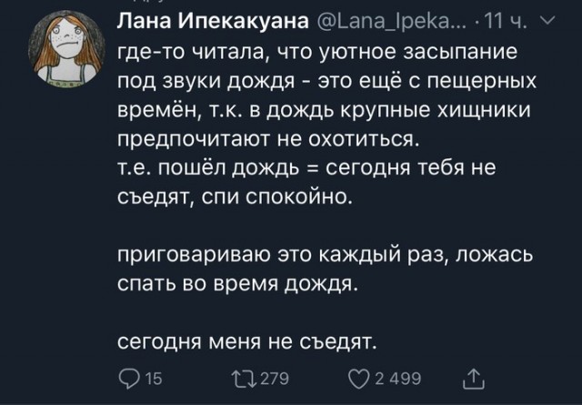 Прикольные комментарии и высказывания из Сети