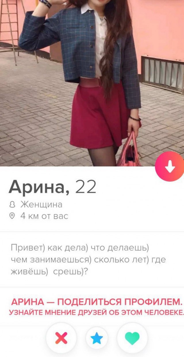 Срочно нужен парень! На что идут одинокие девушки