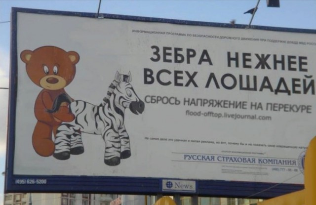 Бредзона картиночная