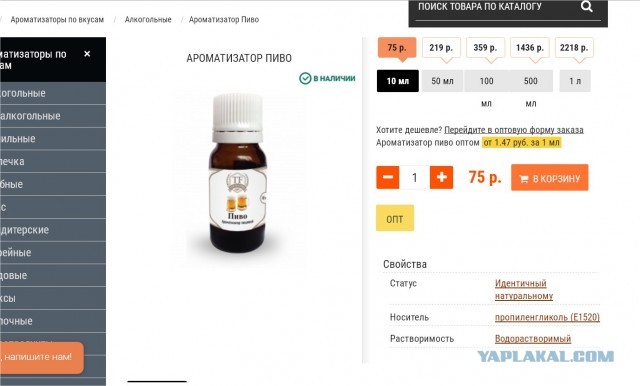 Мифы о производстве пива глазами рабочего пивзавода