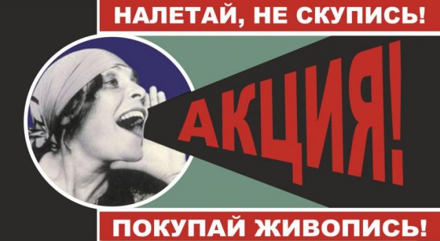 Дефицит мужчин в России: куда они деваются?