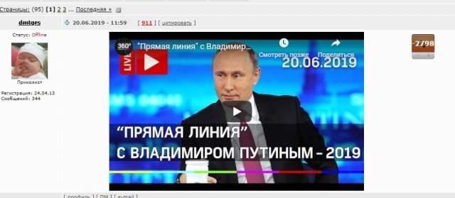 Путин расскажет всё!