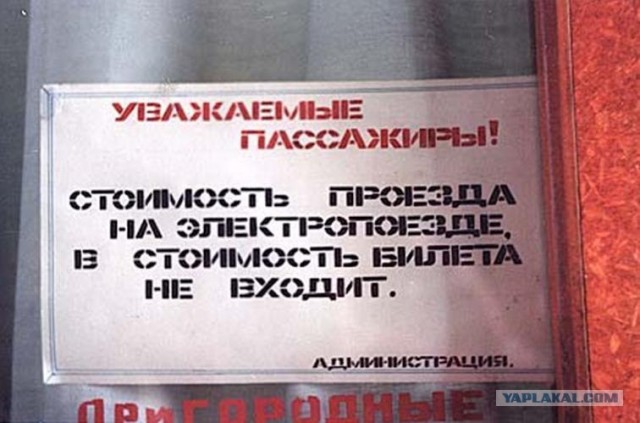 На работе нужно работать