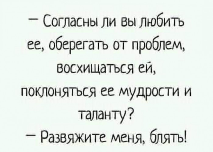 Бредзона 31.12.2019