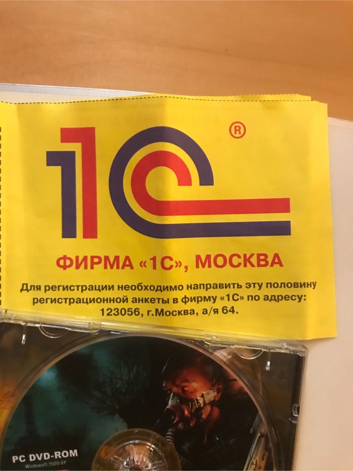 Чтоб их в аномалии порвало!