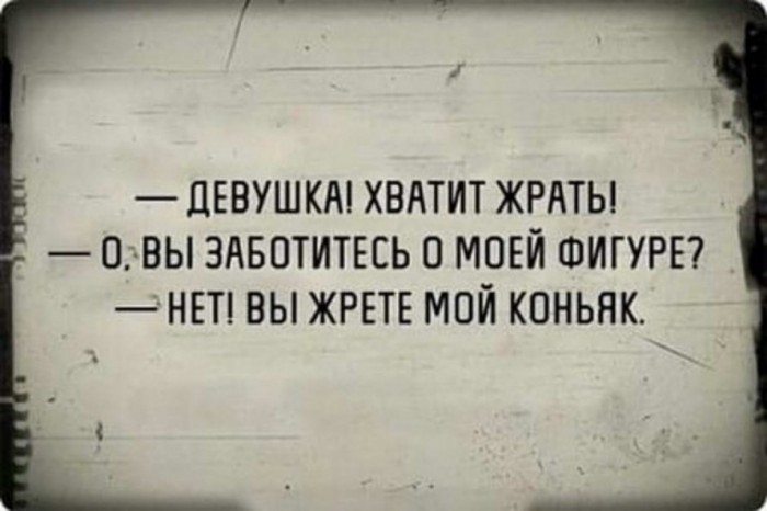 Сегодня пятница, а это значит...