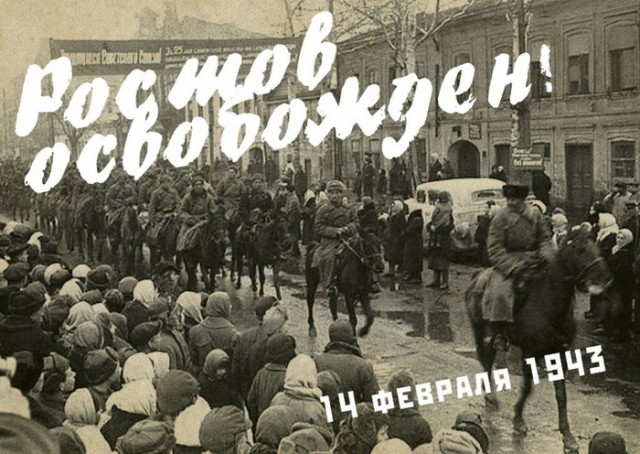 В Луганске отметили 77-ю годовщину освобождения от немецко-фашистских захватчиков