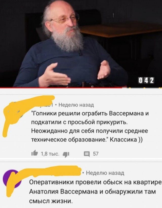 Картинки разные с Коронавирусом и без для настроения!