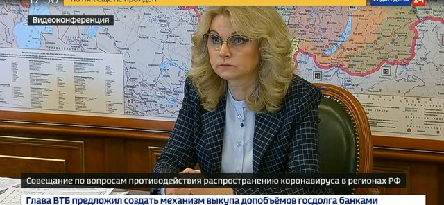 Большое выступление Путина по ситуации с коронавирусом. Прямая трансляция