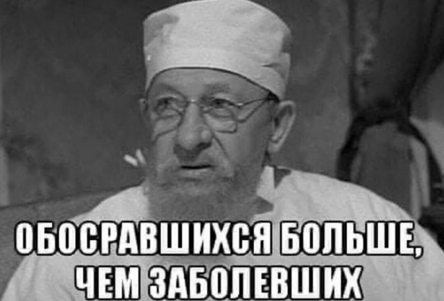 Допугались: россияне перестали бояться коронавируса