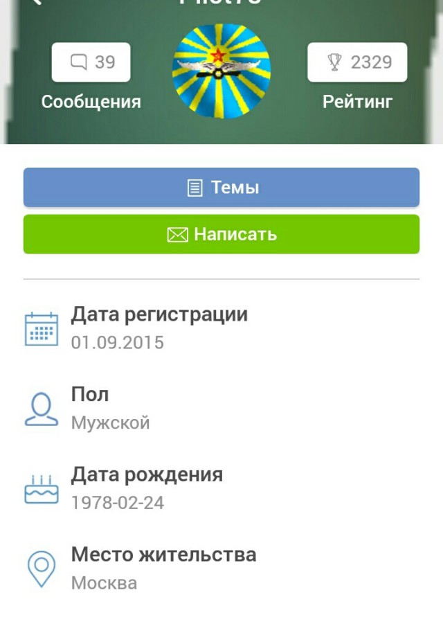 «Сказали, что она не влезет в КТ»: подробности о смерти врача Уярской больницы