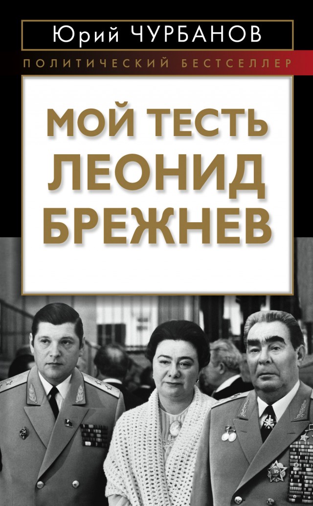 Алексей Петрович Ермолов о чеченцах