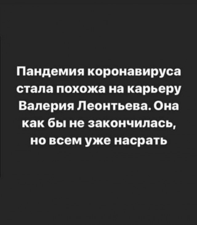 Дурдом №7 02.08.2020