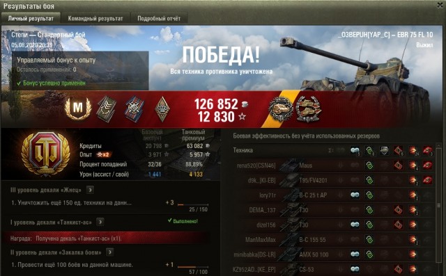 Wargaming 59