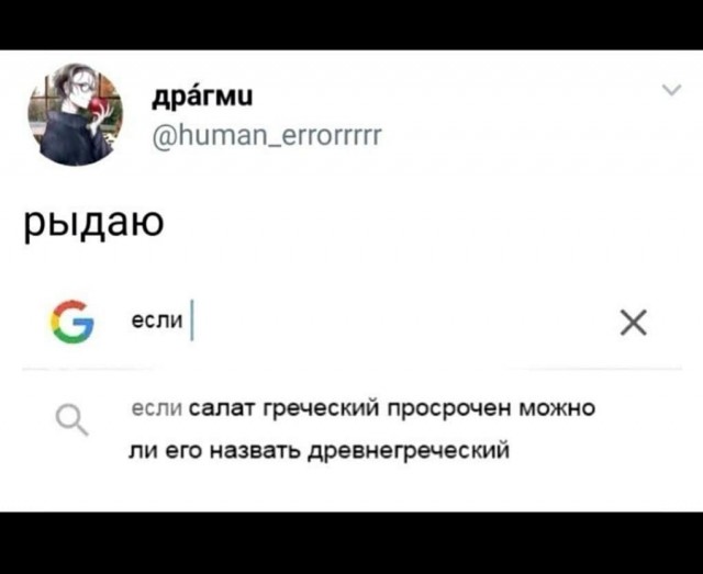 Юмор в картинках 19.08.20
