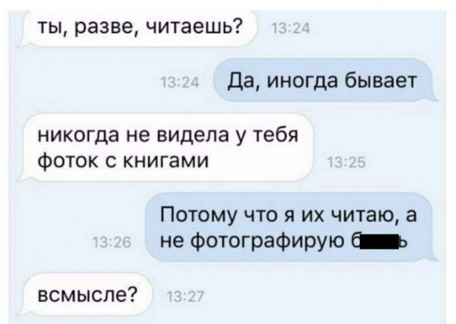 Бредзона 21.08.2020