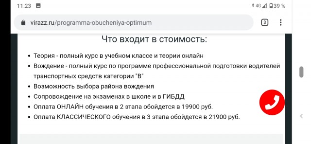 Все замужние женщины завидуют холостым парням  и это факт , а не реклама!