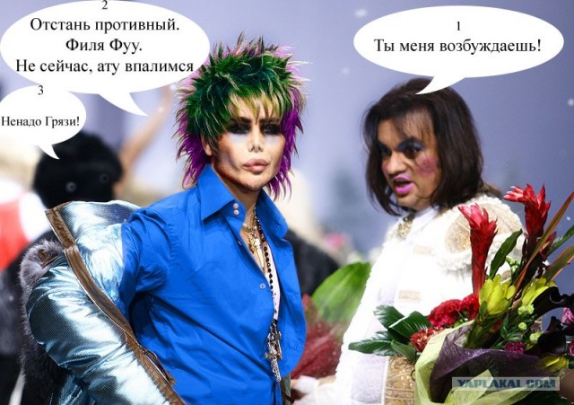 Женская Зависть