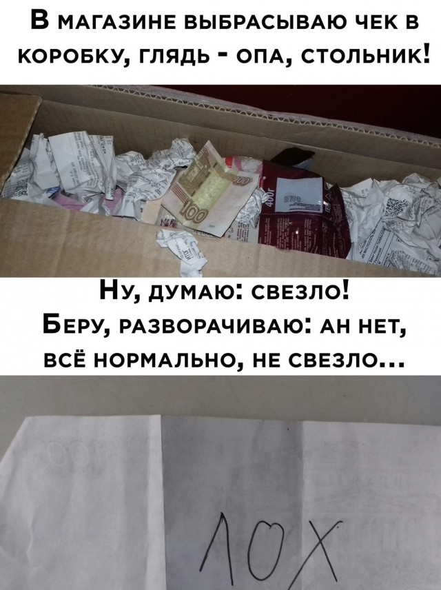 Отовсюду обо всём 11.10.20