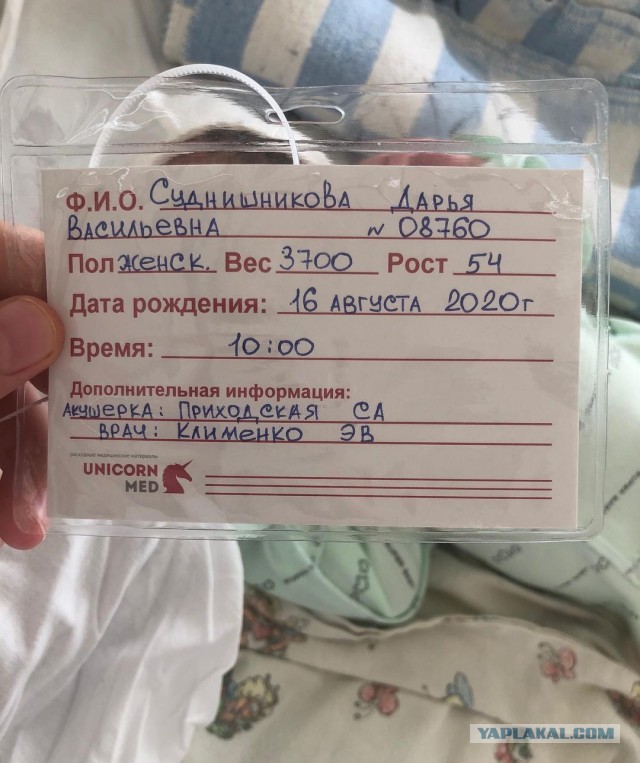 Мама в 13 лет. Есть дочка и 530 тысяч подписчиков в Инстаграм
