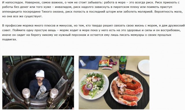 Изменить жизнь в одночасье