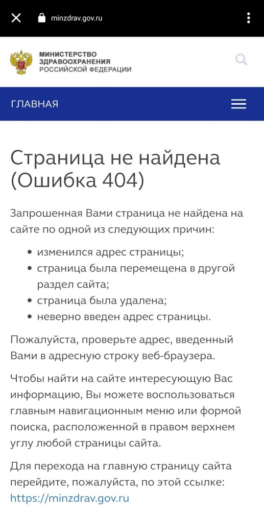 Получено из Вацапа насчет заразы