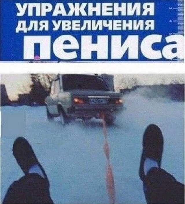 Пятница. И немного слегка пошлых картинок с надписями и без 16+ (02.10)