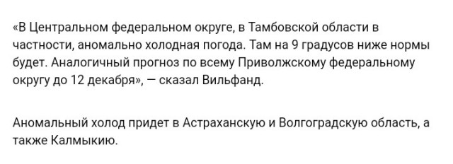 Женатый любовник хочет ребёнка