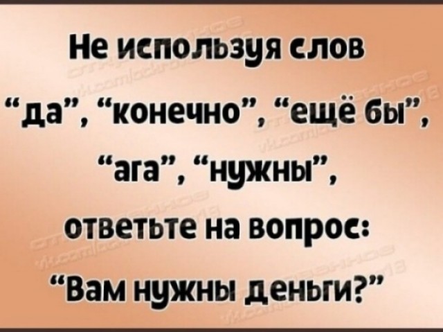 Картинки, соцсети, и всякие жизненные фразы