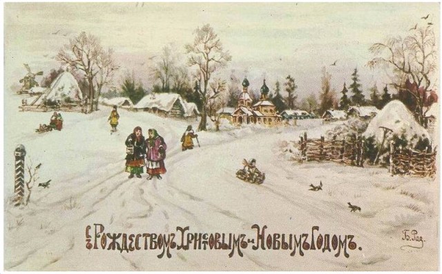 Спасите жену