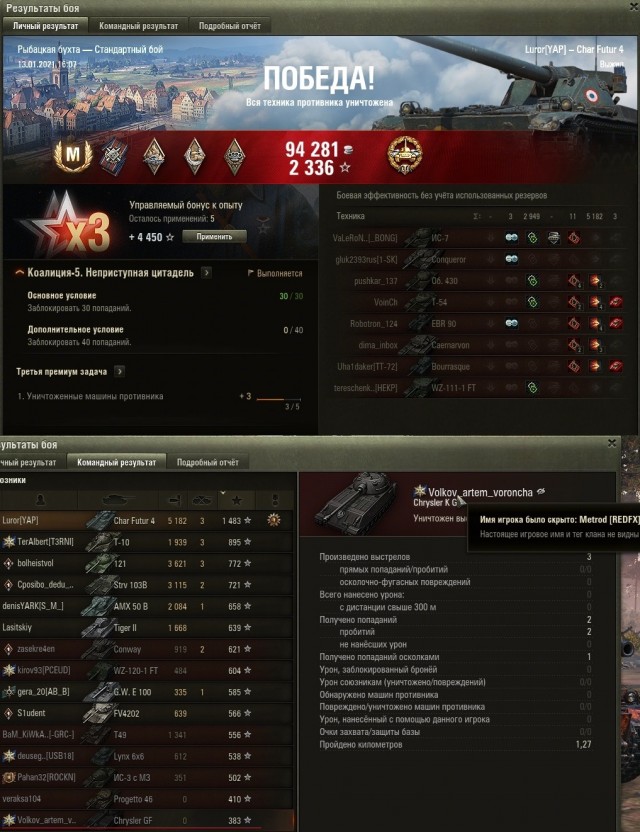 Wargaming 60