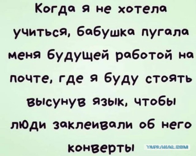 Бредзона 26.01.21