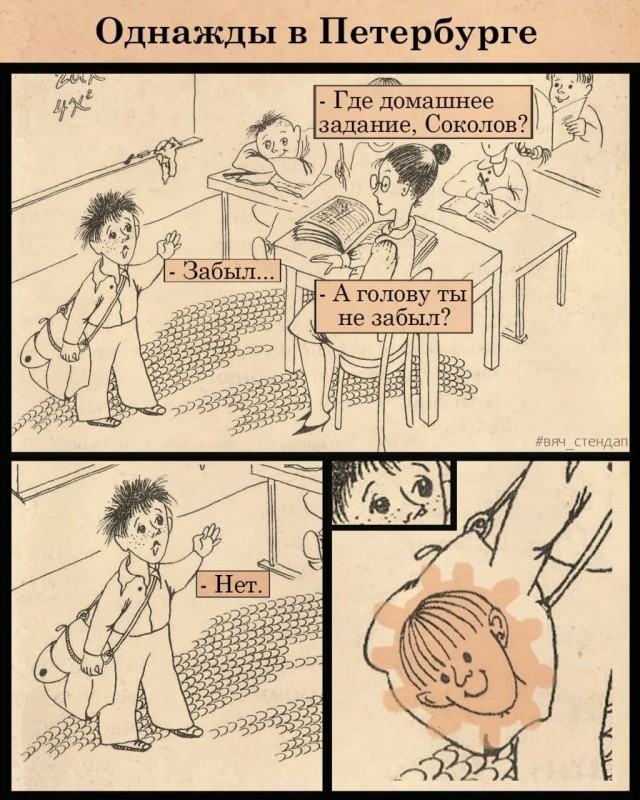 Ну чё, по чернушке?