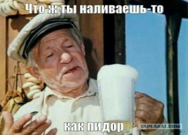 Алкопитница