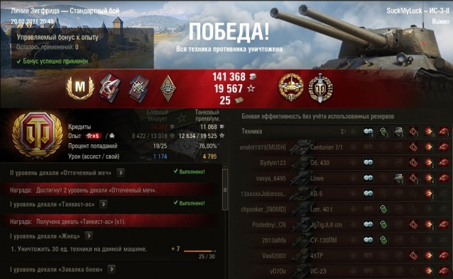 Wargaming 60