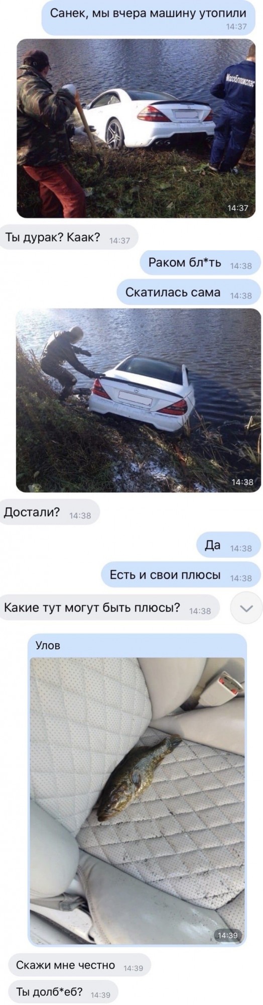 Весёлый полтишок 5.03