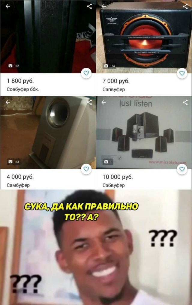 Музыкальная пауза