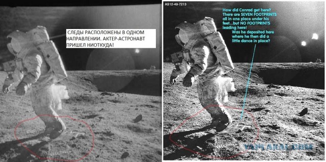 Знаменитый "лунный след" НАСА сделан не на Луне