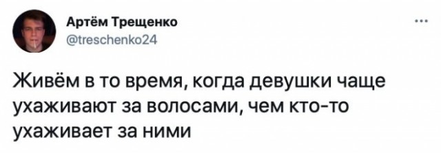 Картинки и мемы для настроения 15.06.2021
